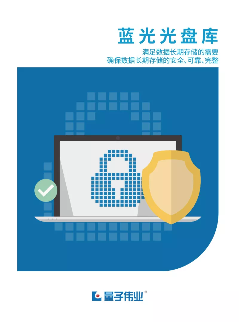 蓝光光盘库