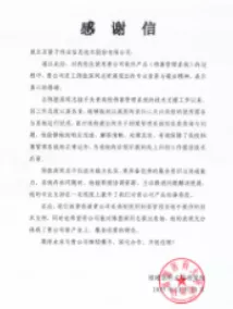 文章附图