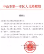文章附图