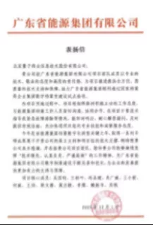 文章附图