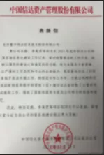 文章附图