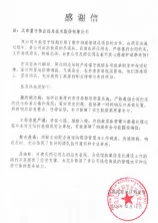 文章附图